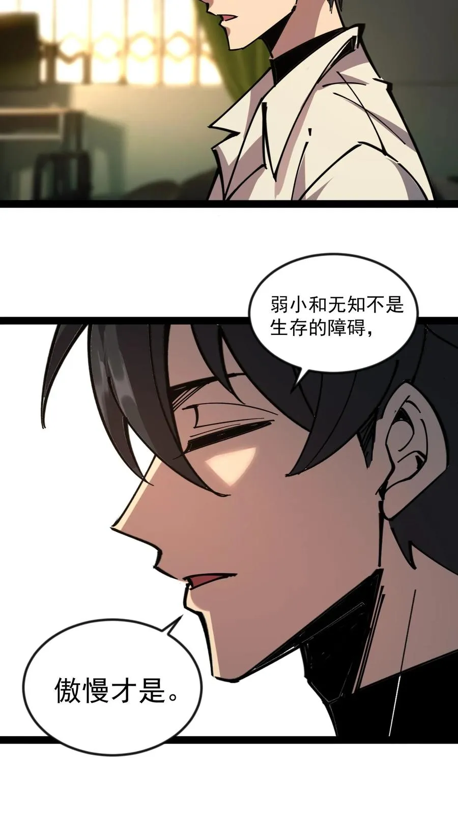 我才是真正不死的王妃漫画,第58话 弱小和无知不是生存的障碍，傲慢才是2图