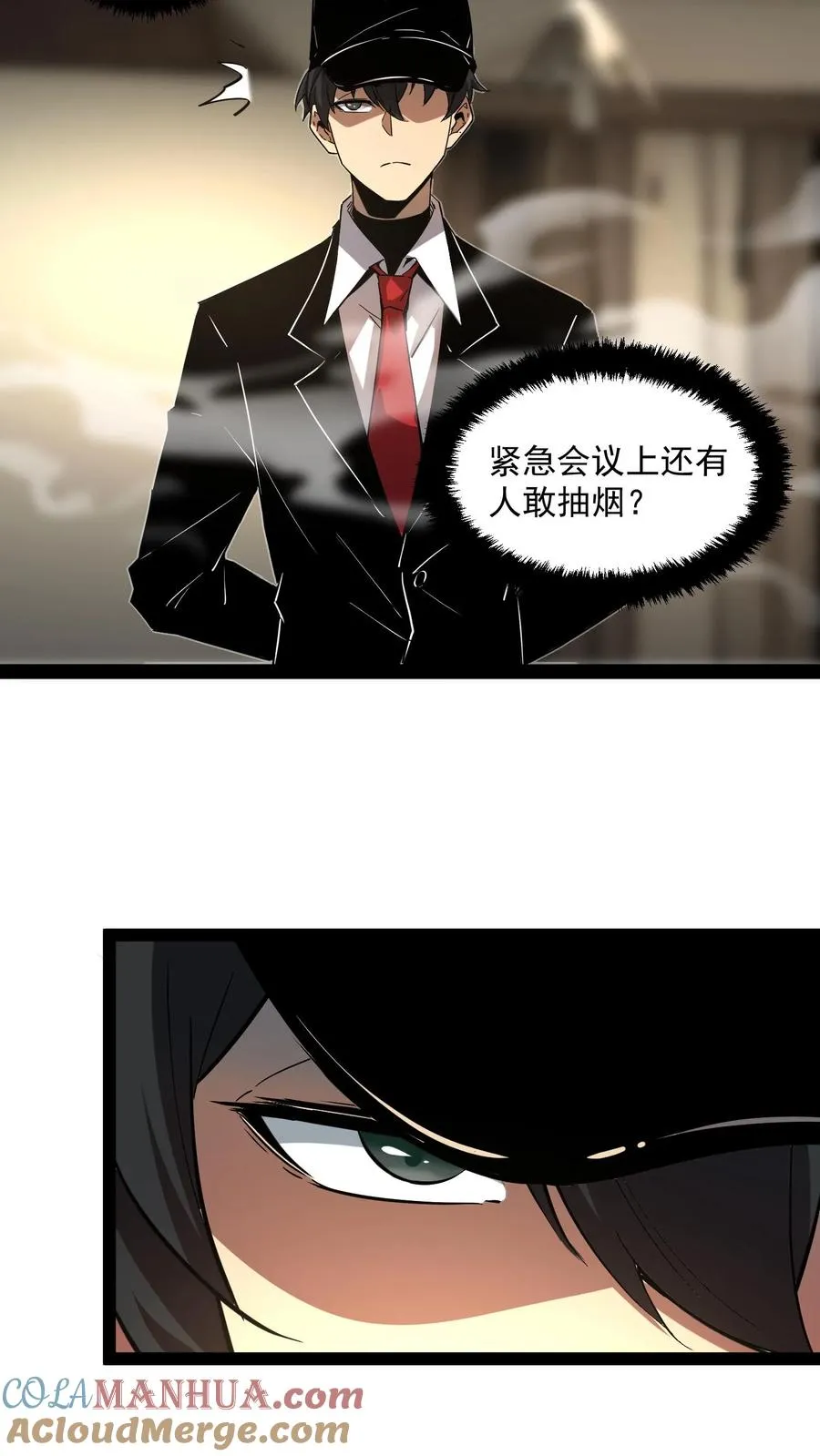 诡异难杀抱歉我才是真正不死在线阅读小说漫画,第64话 队长杨明1图