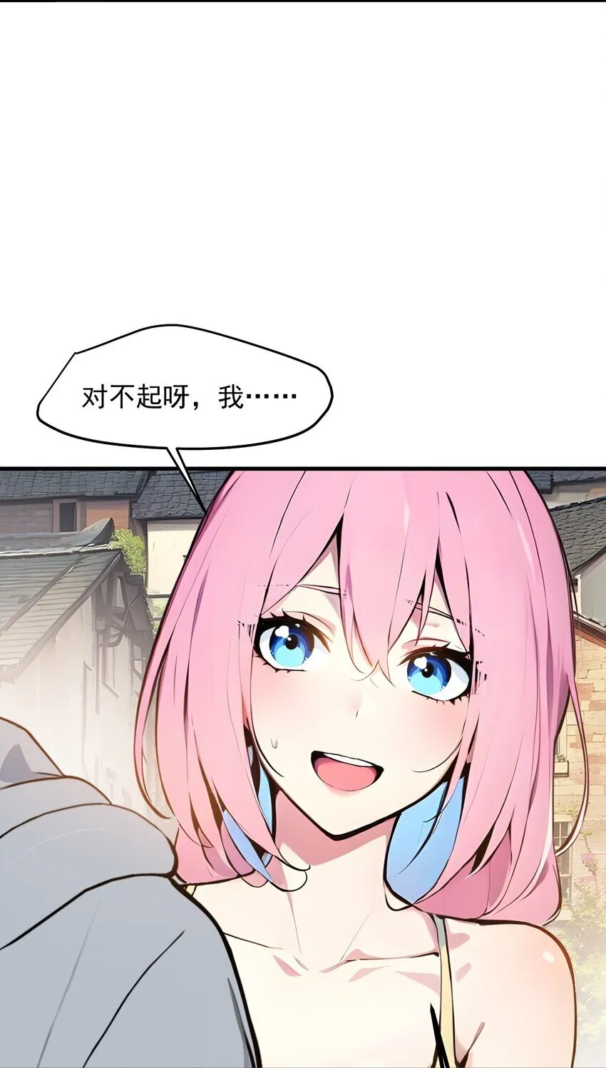 我主宰了灵气复苏漫画,16 长发美女2图