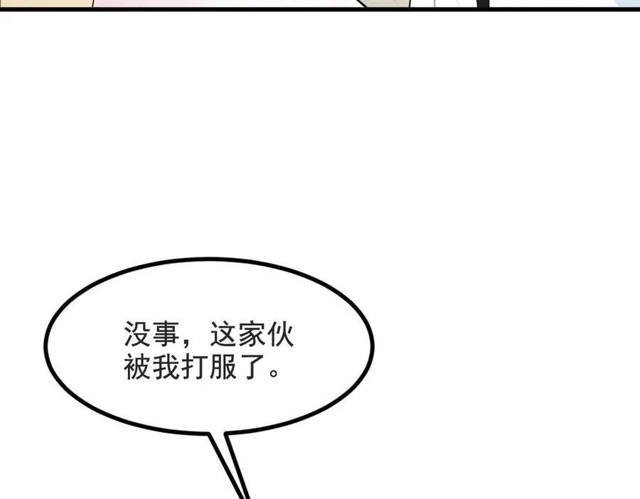 我主宰了灵气复苏漫画,第22话 提升天赋1图