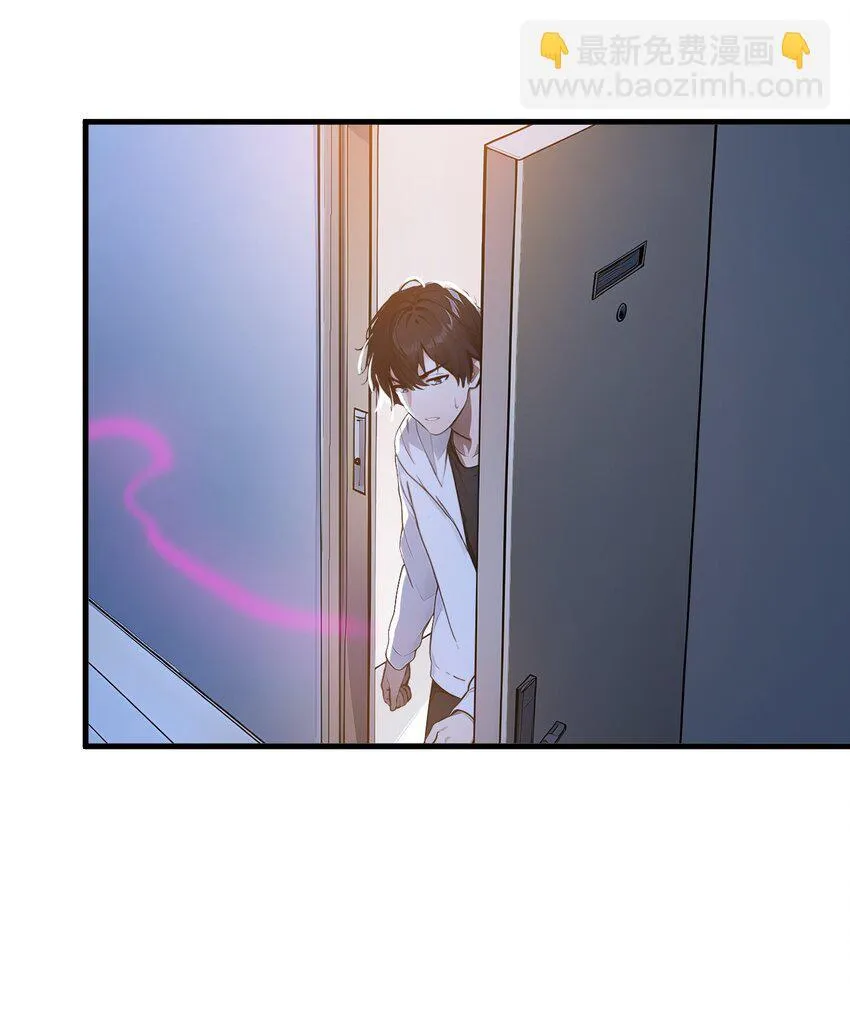 我主宰了灵气复苏38漫画,011 奇异果实1图