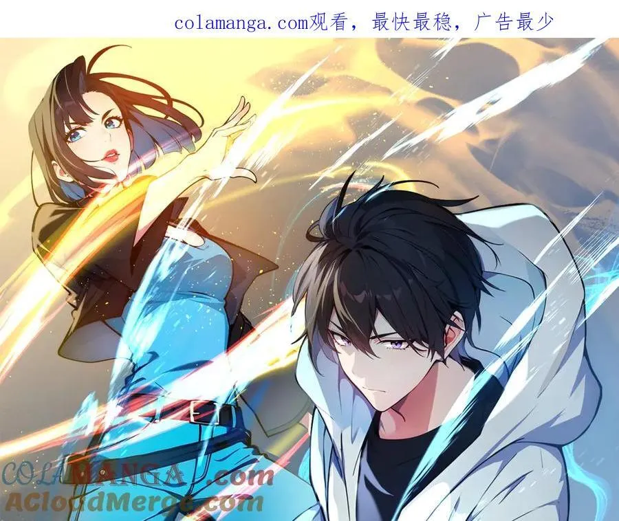 我主宰了灵气复苏漫画,第27话 拳打二品巅峰？1图