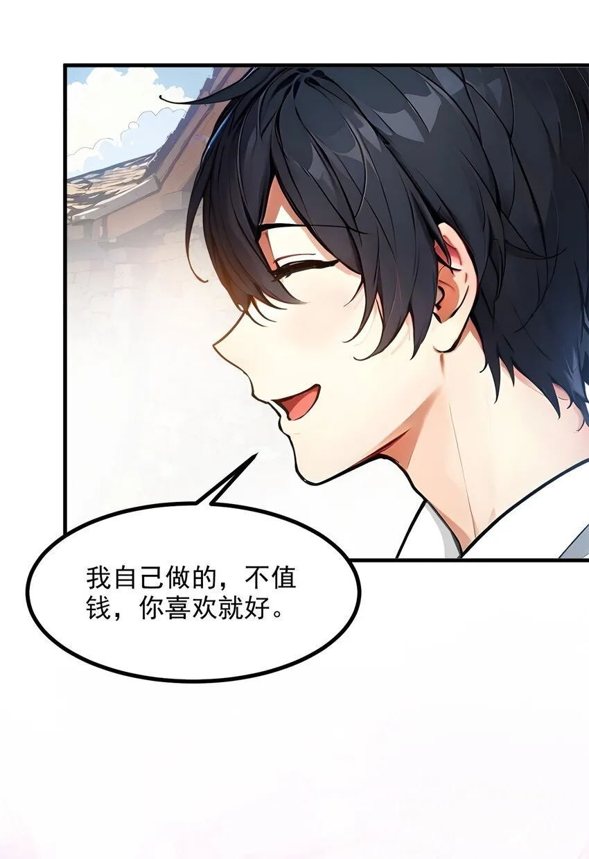 我主宰了灵气复苏38漫画,16 长发美女1图
