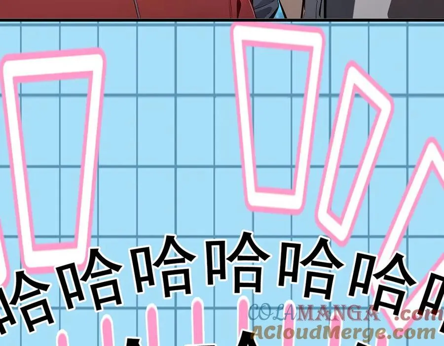我主宰了灵气复苏38漫画,第26话 戏精1图
