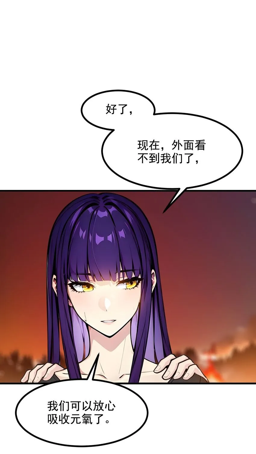 我主宰了灵气复苏38漫画,19 挑衅1图