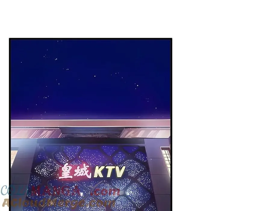 我主宰了灵气复苏38漫画,第28话 屁股打两下？1图
