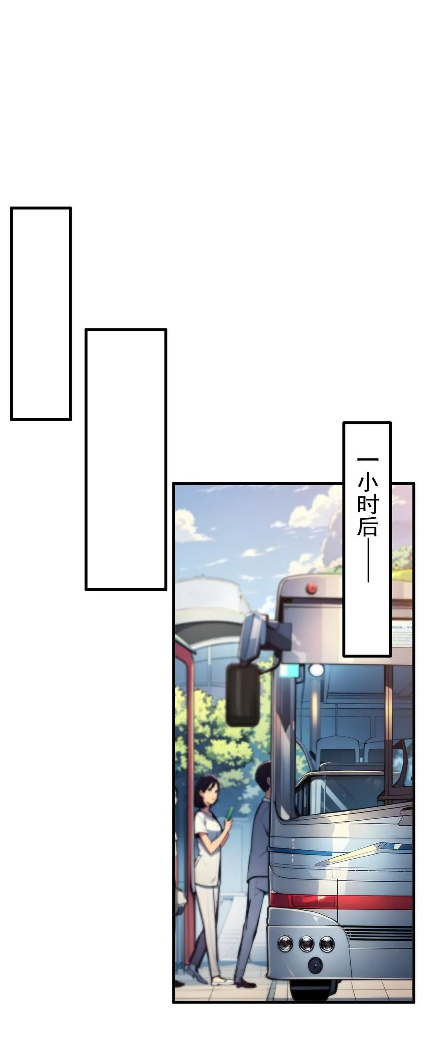 我主宰了灵气复苏38漫画,15 空间造物1图