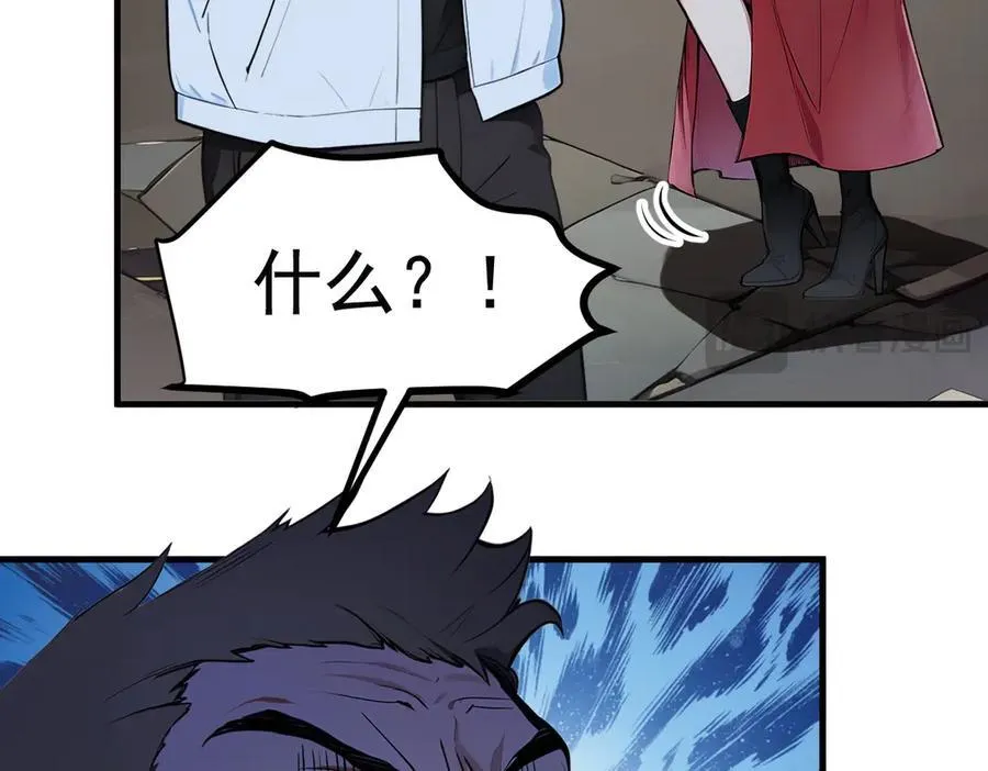 我主宰了灵气复苏38漫画,第24话 败家之犬2图