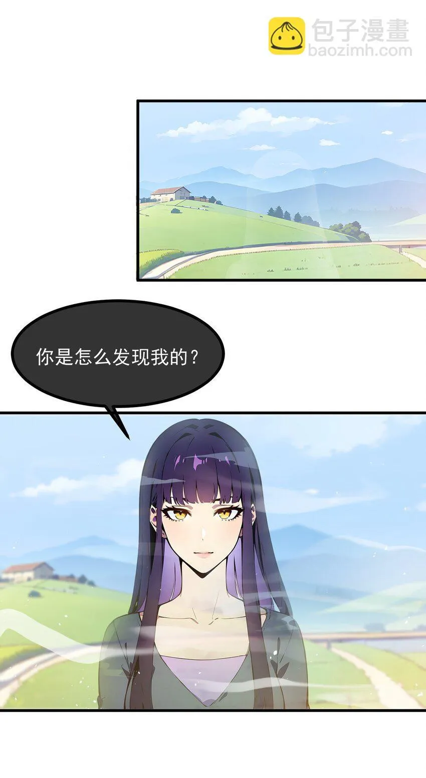 我主宰了灵气复苏漫画,16 长发美女2图