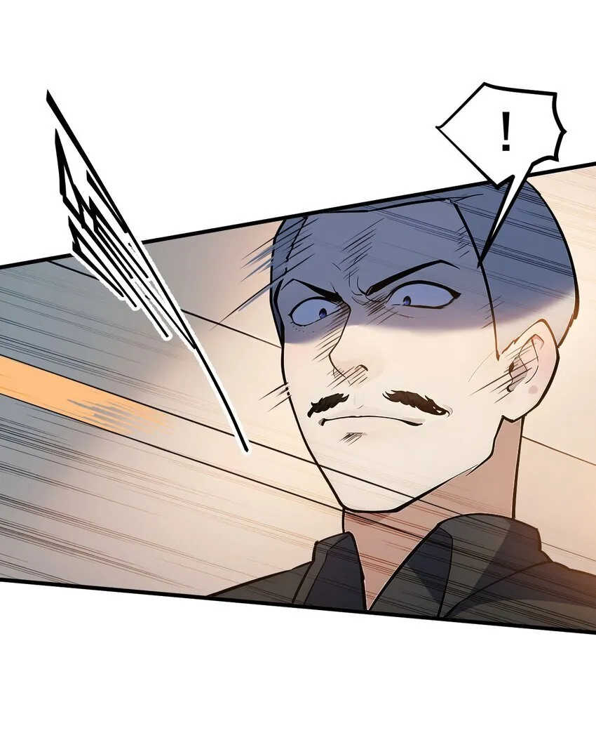 我主宰了灵气复苏漫画,13 古武者2图