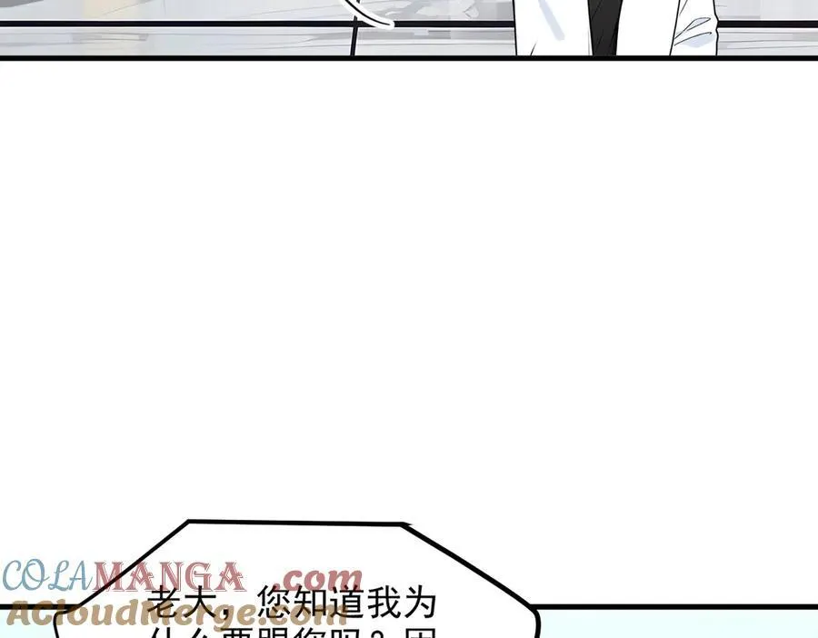 我主宰了灵气复苏38漫画,第29话 老同学聚会1图
