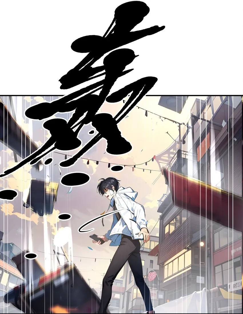我主宰了灵气复苏38漫画,001 激活天赋2图