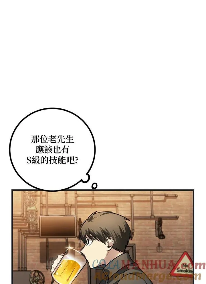 色素失禁症是遗传母亲吗漫画,第5话1图