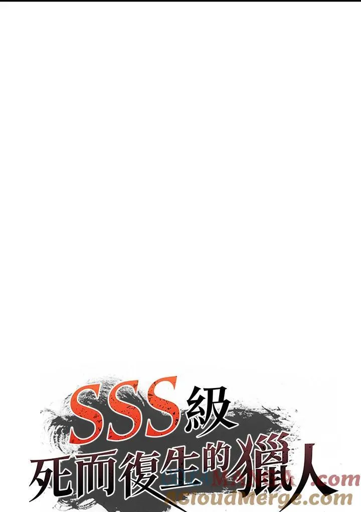 十四世纪装饰画唐卡漫画,第104话1图