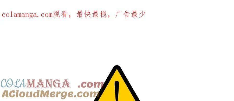 泗水四街在什么位置漫画,第107话1图