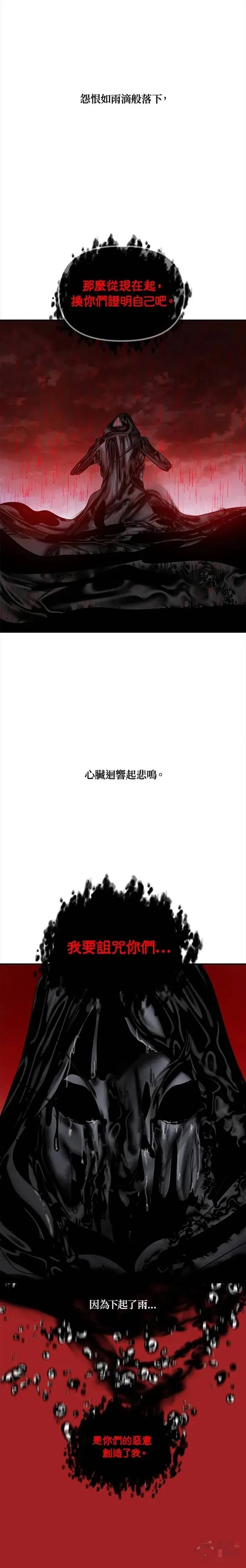 宿舍书架展示灯漫画,第39话2图