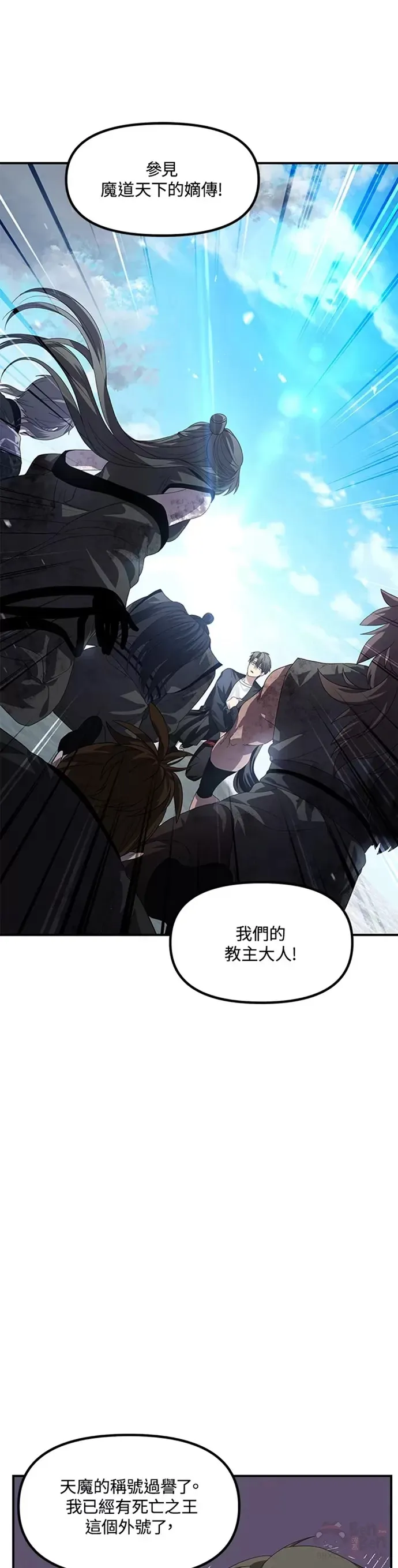 色素失禁症是怎么回事漫画,第79话1图