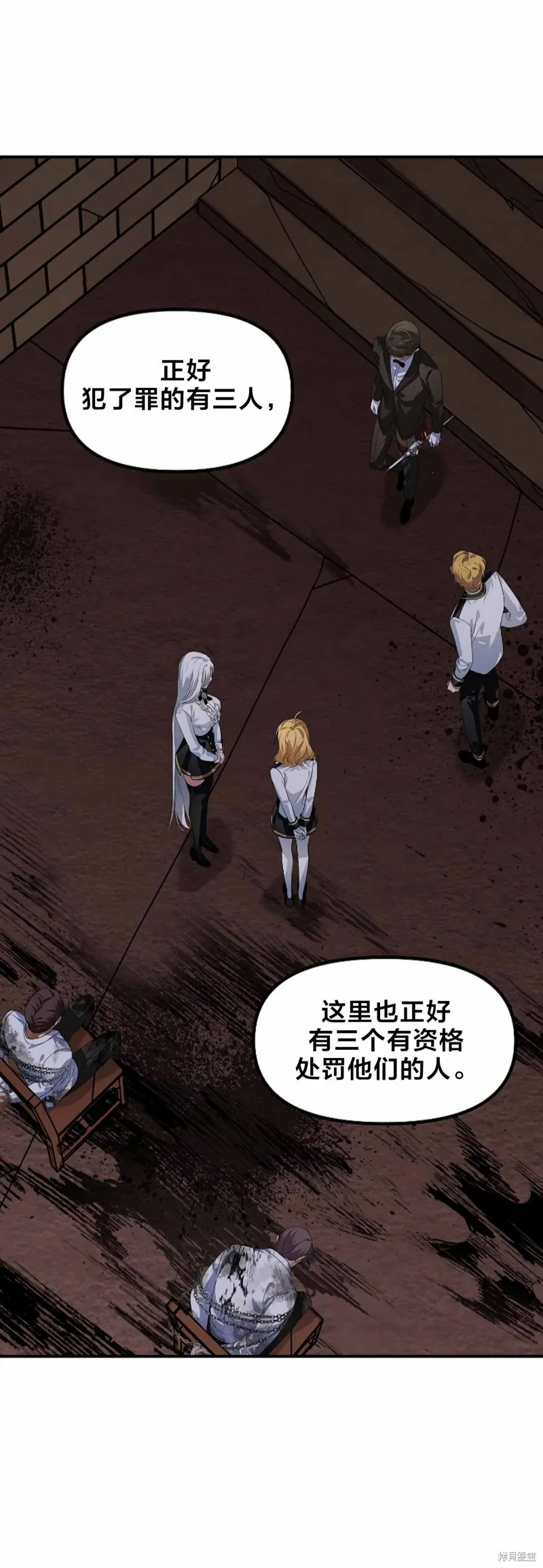 税收速记知识漫画,第90话1图
