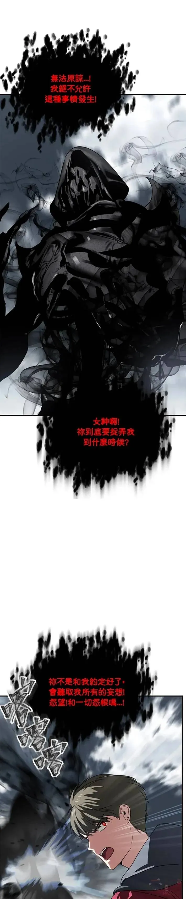 莎莎石家庄视频漫画,第35话1图