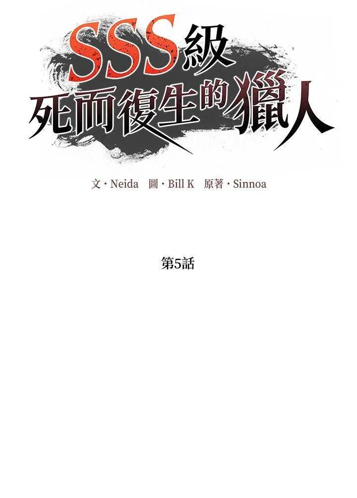 色素失禁症是遗传母亲吗漫画,第5话1图