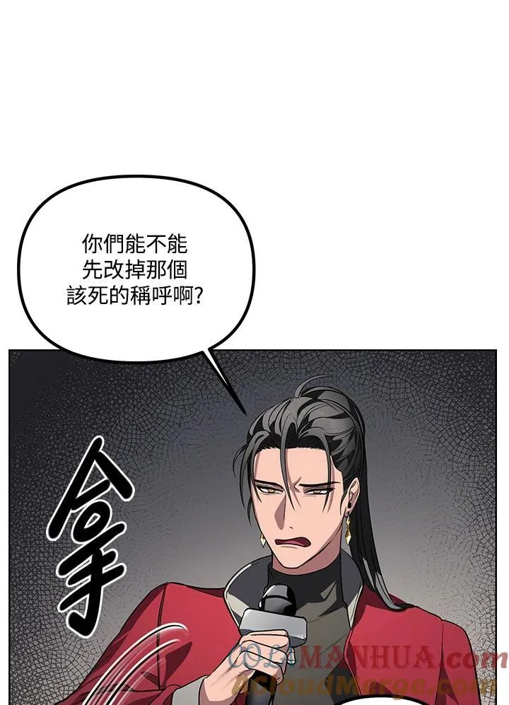 十岁是几周岁漫画,第1话1图