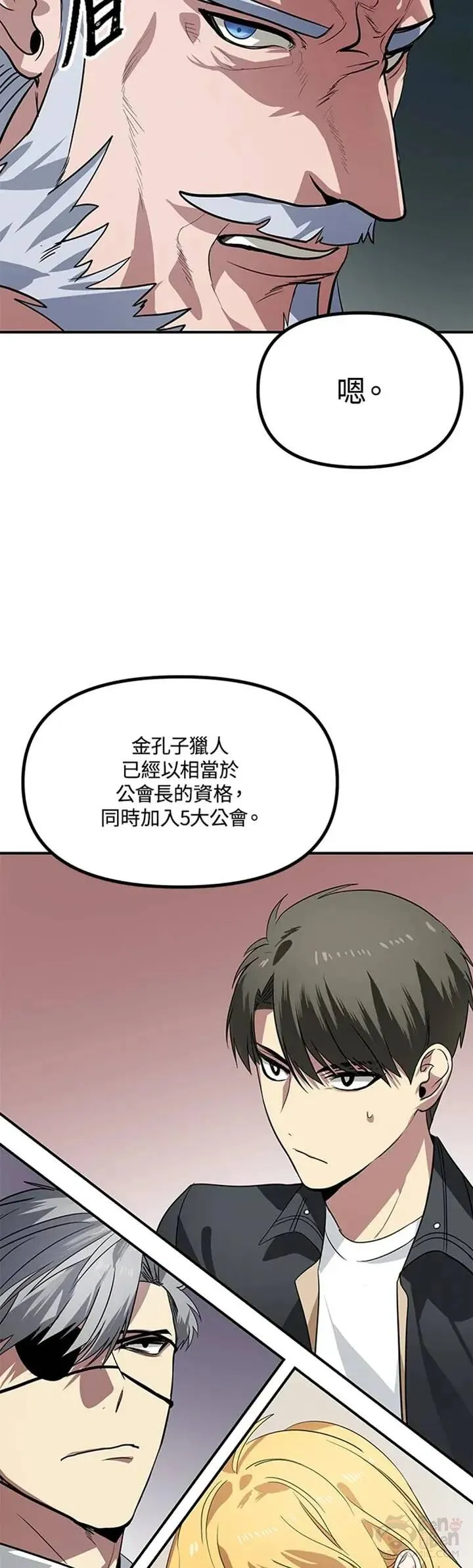 双肾衰竭做肾移植可以活多久漫画,第22话2图