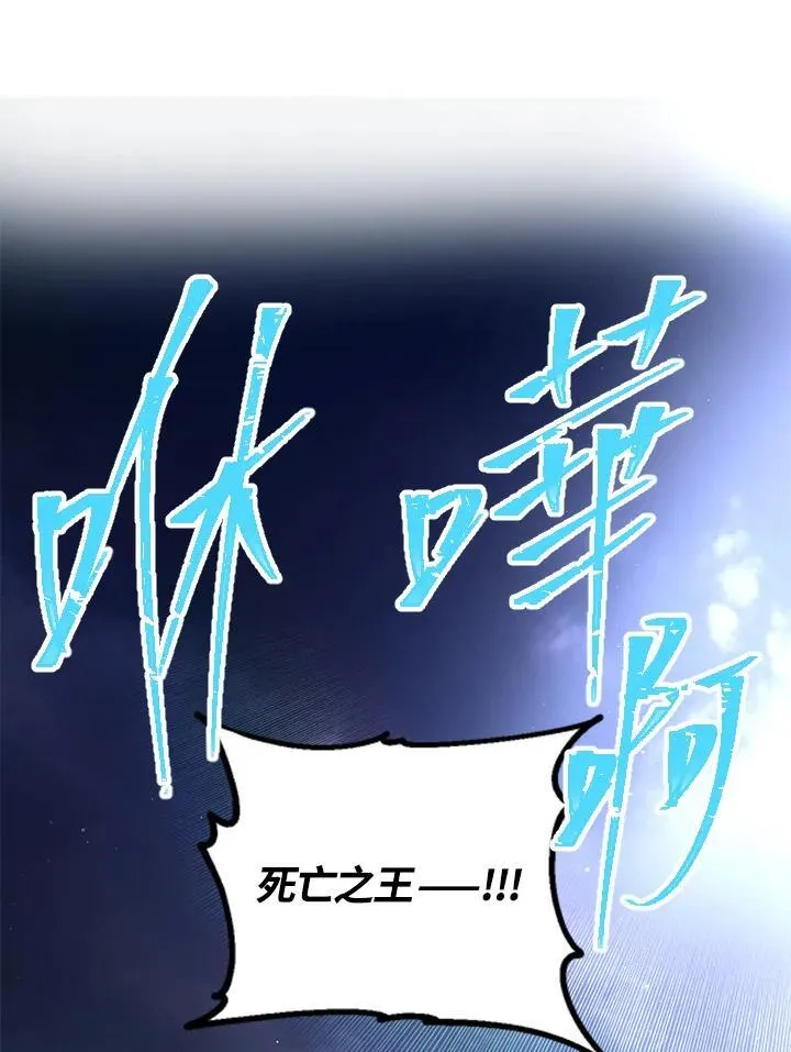 丧尸世界之生存日记漫画,第112话1图