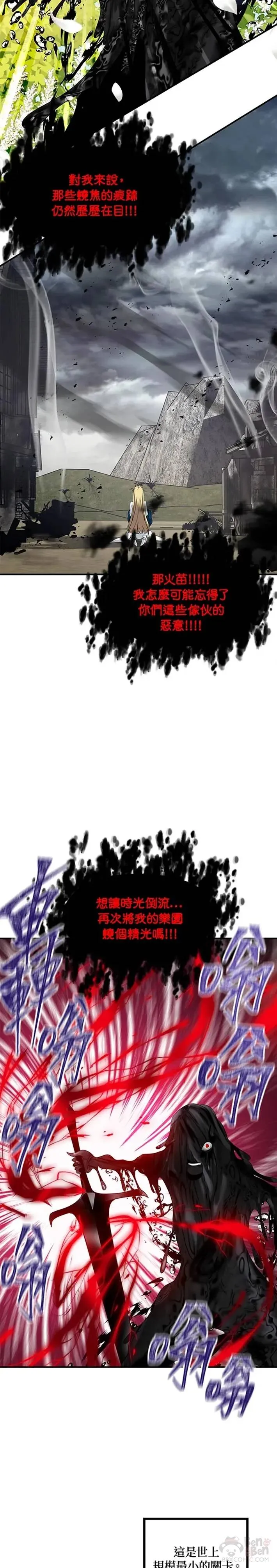 时尚设计装饰沙龙漫画,第40话2图