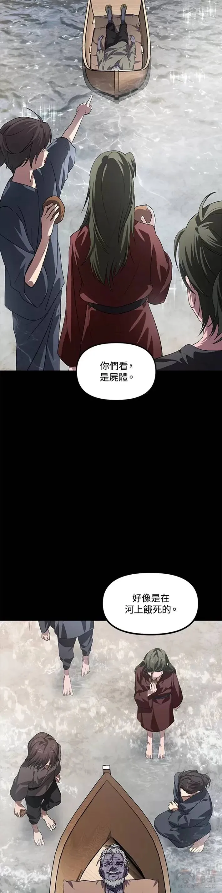 色素失禁症是怎么回事漫画,第66话1图