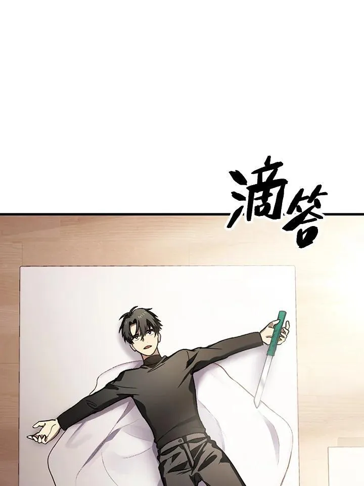 丧尸世界之生存日记漫画,第4话1图