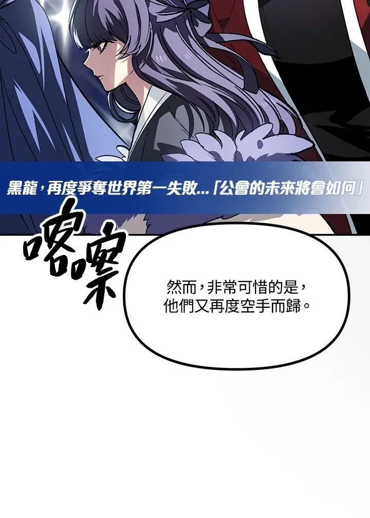 泗水四街在什么位置漫画,第1话2图