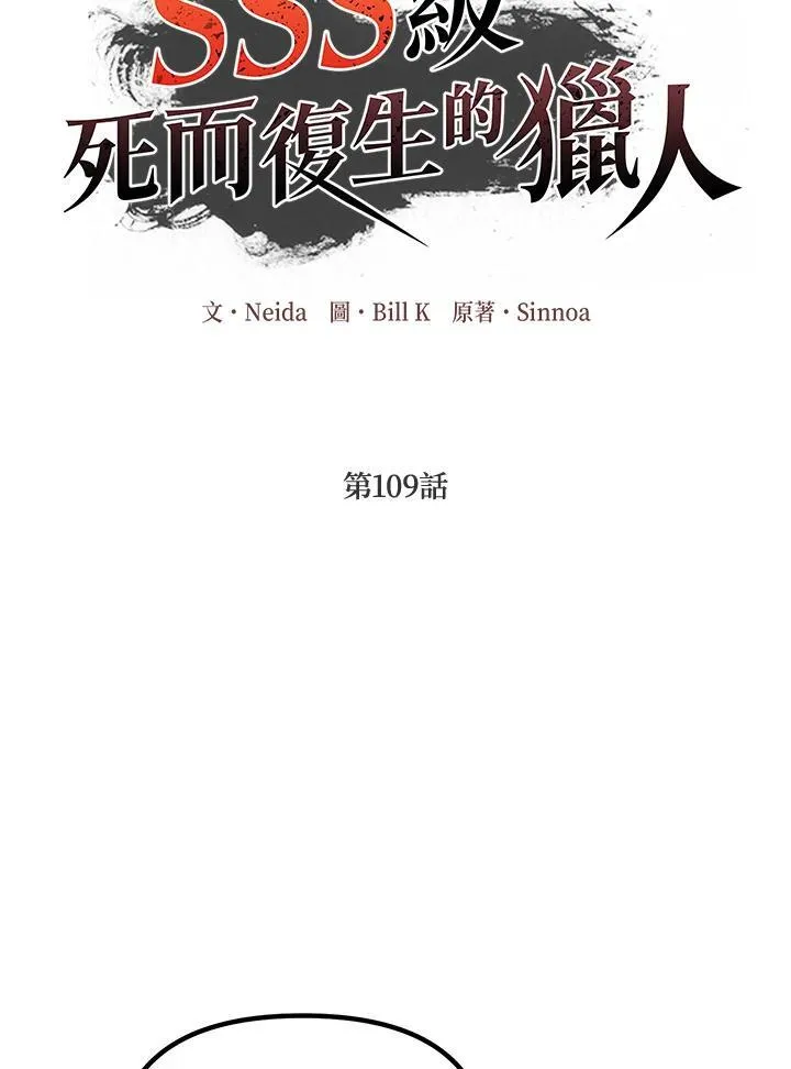 宿舍升降桌宿舍专用办公桌漫画,第109话2图