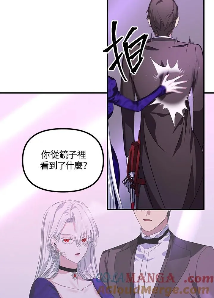 十四世纪装饰画唐卡漫画,第104话1图