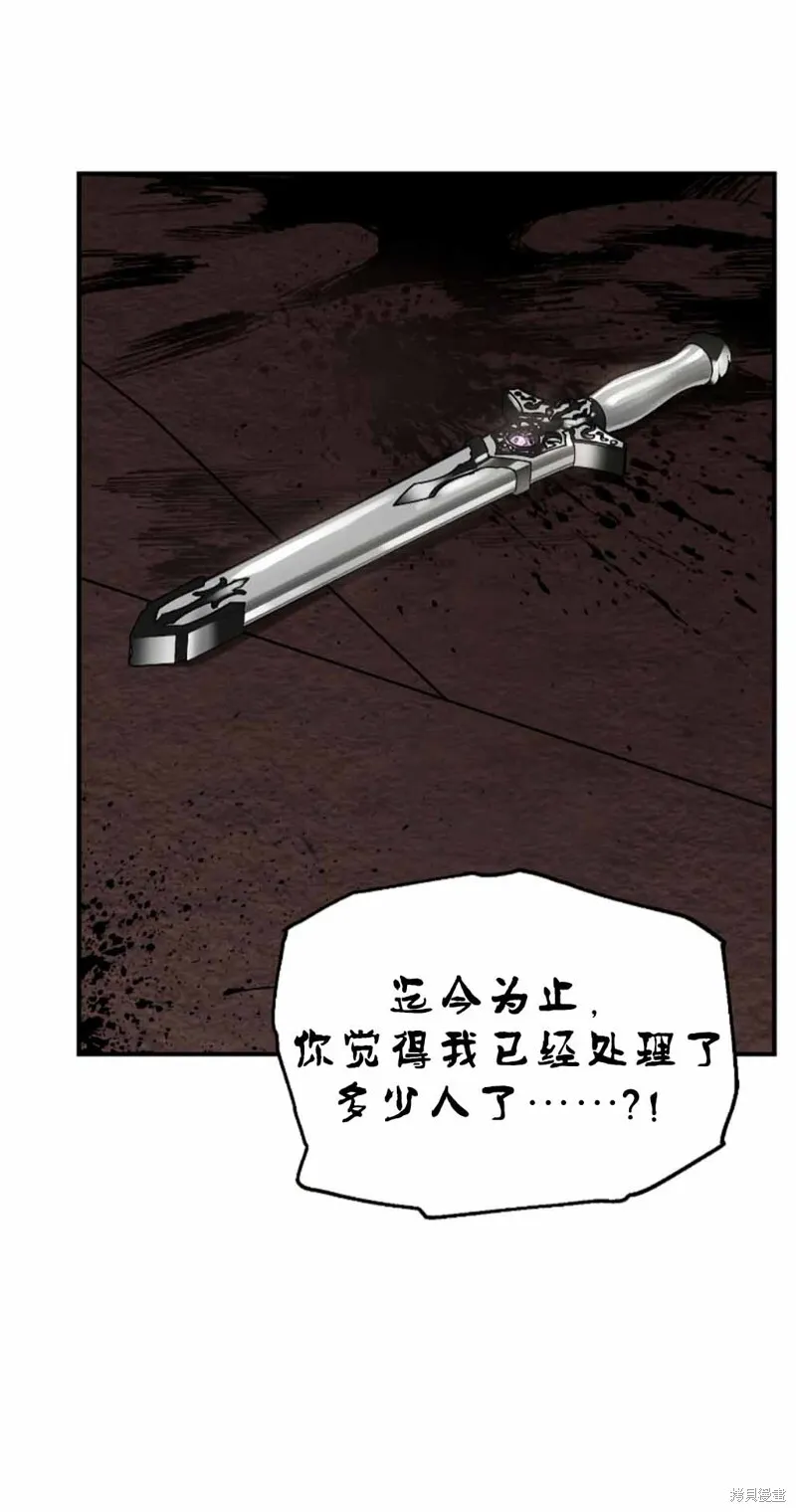 税收速记知识漫画,第90话2图