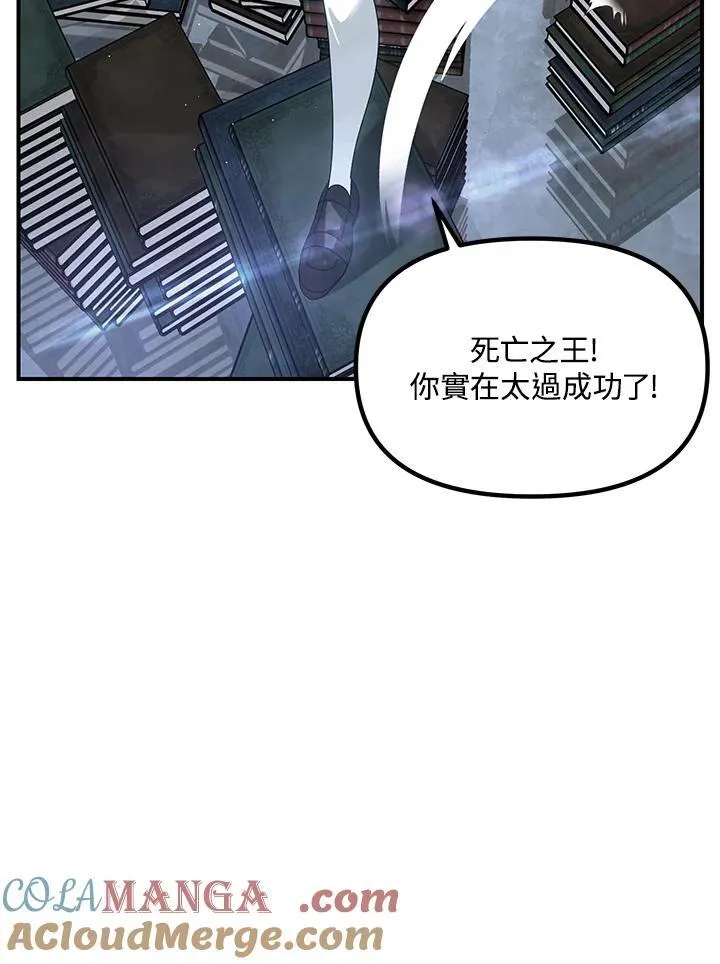 莎莎石家庄视频漫画,第114话1图