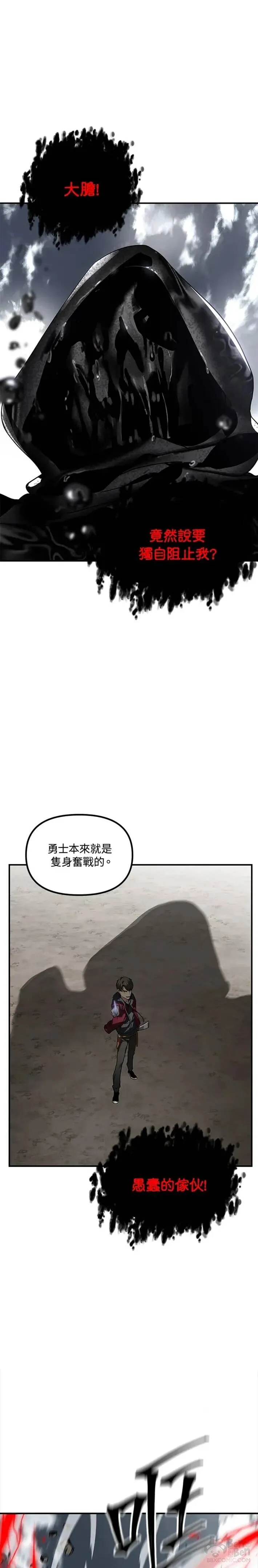 首饰设计钻石画法漫画,第34话1图