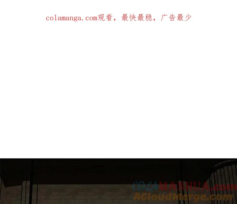 死灵法师的日常 小说漫画,第2话 再战新手指导擂台1图
