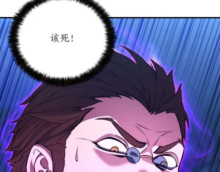 死灵法师的日常 小说漫画,第26话 灵魂之屋1图