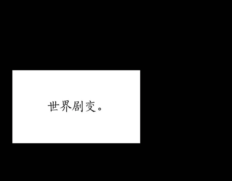 死灵法师重生一口气看完漫画,第1话 最强人类的复仇之路2图