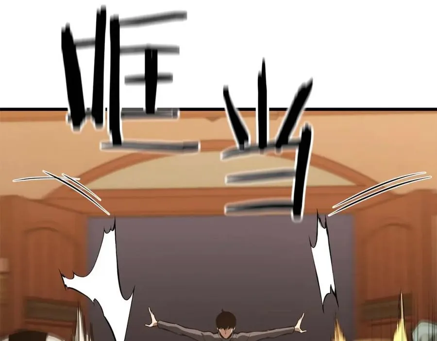 死灵法师重生一口气看完漫画,第21话 公然挑战2图