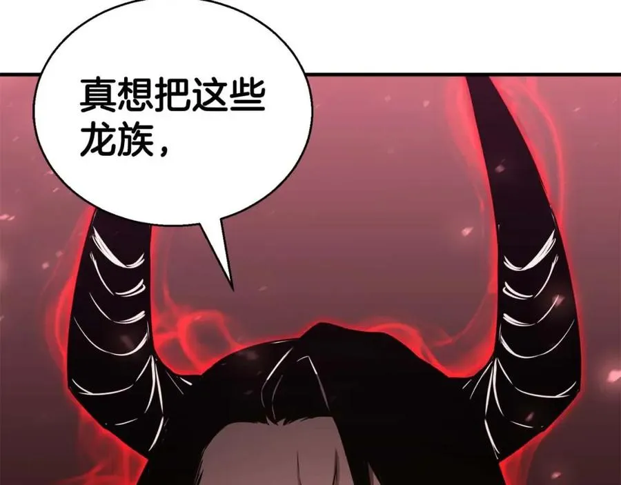 死灵法师：重生的我全技能精通漫画,第26话 灵魂之屋2图