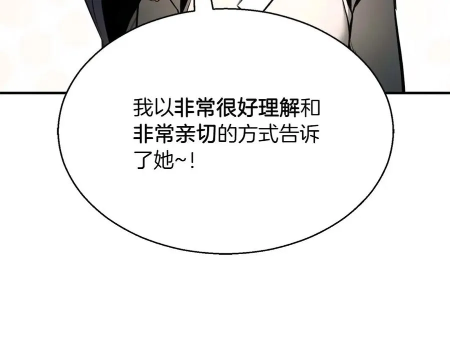 死灵法师：重生的我全技能精通漫画,第一季完结篇 逆天而行1图