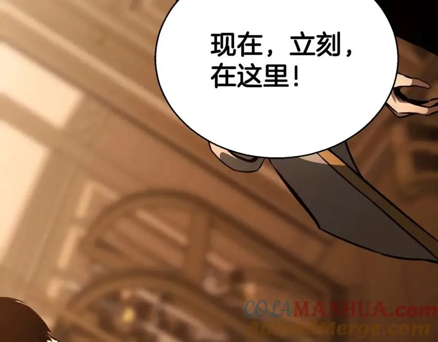 死灵法师的日常 小说漫画,第24话 签订契约1图