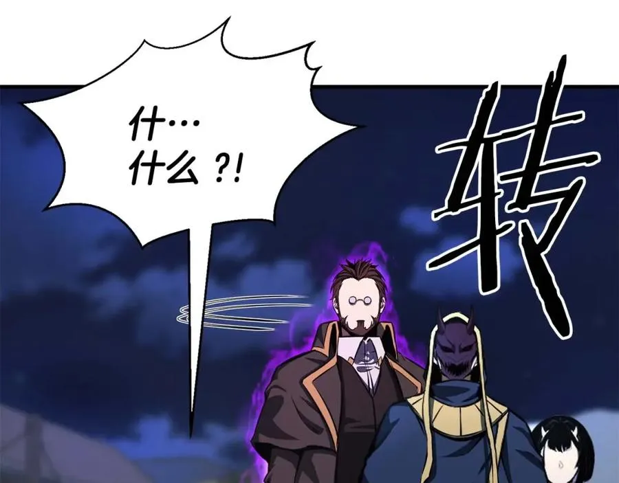 死灵法师：重生的我全技能精通漫画,第13话 魔族的力量2图
