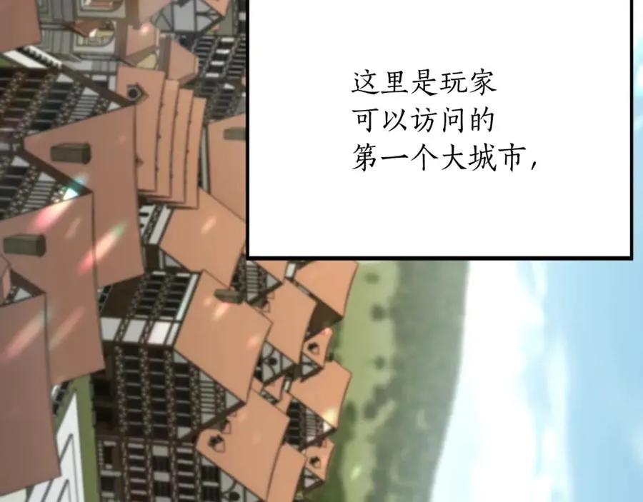 死灵法师的日常 小说漫画,第19话 打败我2图