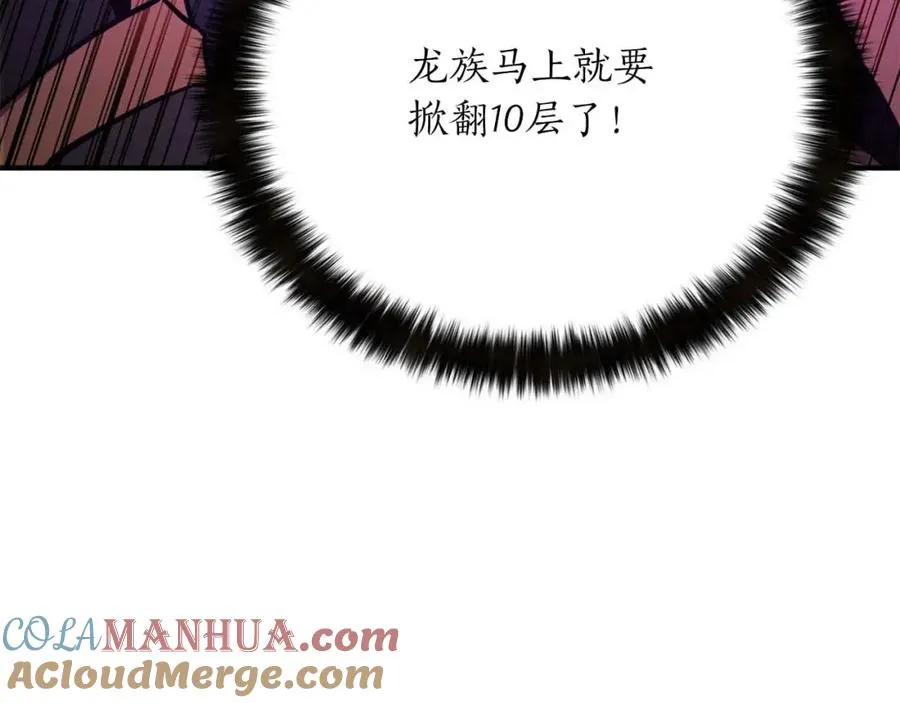 死灵法师的日常 小说漫画,第26话 灵魂之屋1图