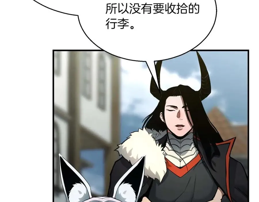 死灵法师的日常 小说漫画,第一季完结篇 逆天而行2图