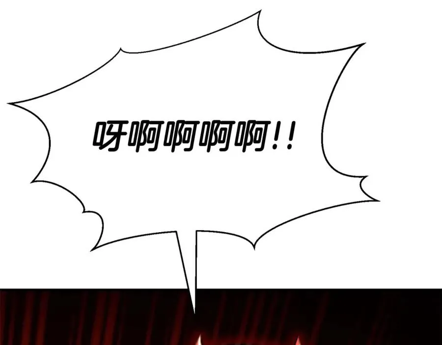 死灵法师的日常 小说漫画,第10话 通关群攻2图