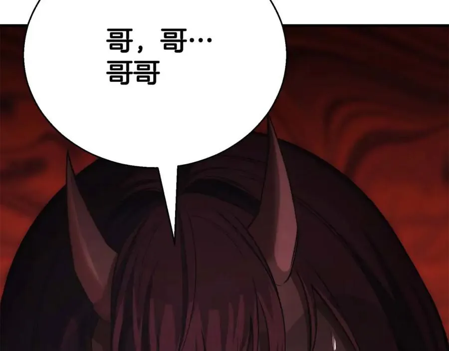 死灵法师的日常 小说漫画,第39话 仇人，近在眼前2图