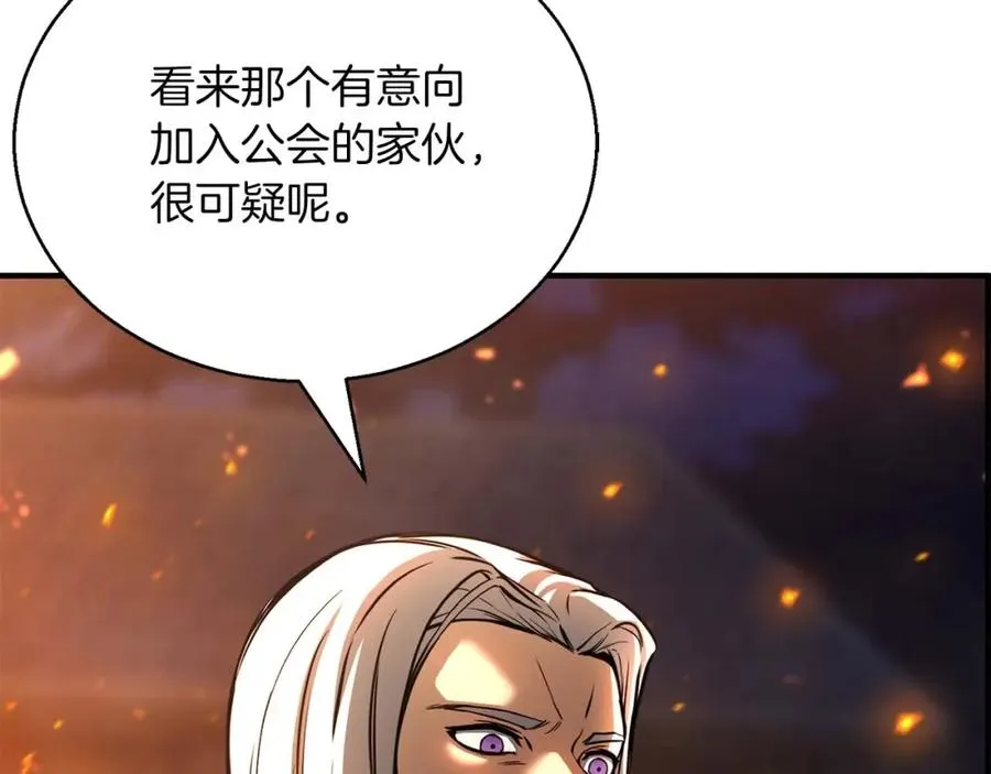 死灵法师的日常 小说漫画,第22话 好久不见2图